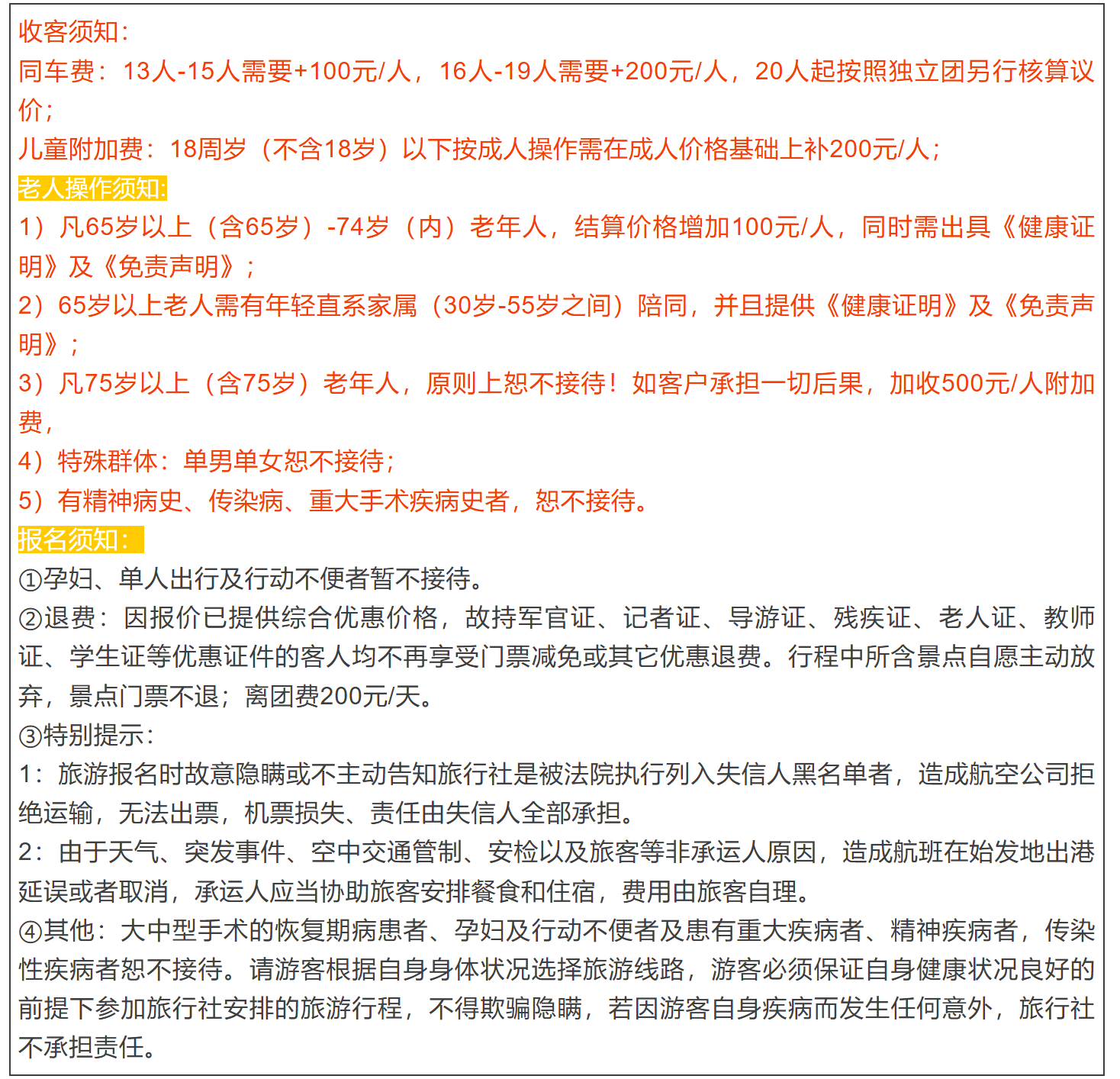 c66306964f3aaaddee6c799c7f7f518d