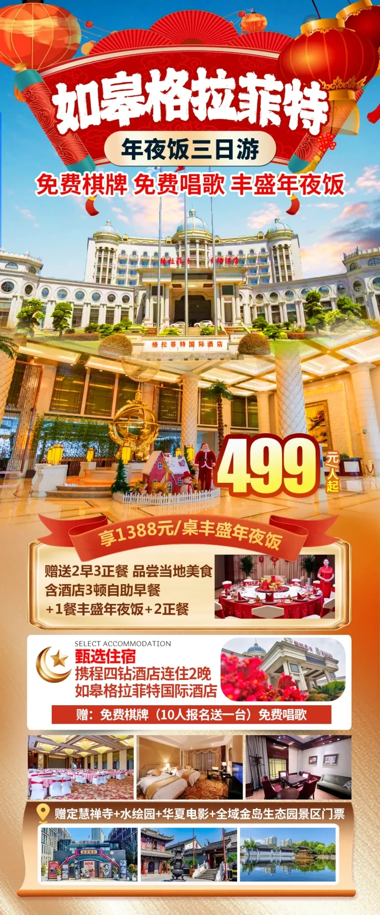 c67835cba53edcc338b33a919257d1ac-sz_2747223