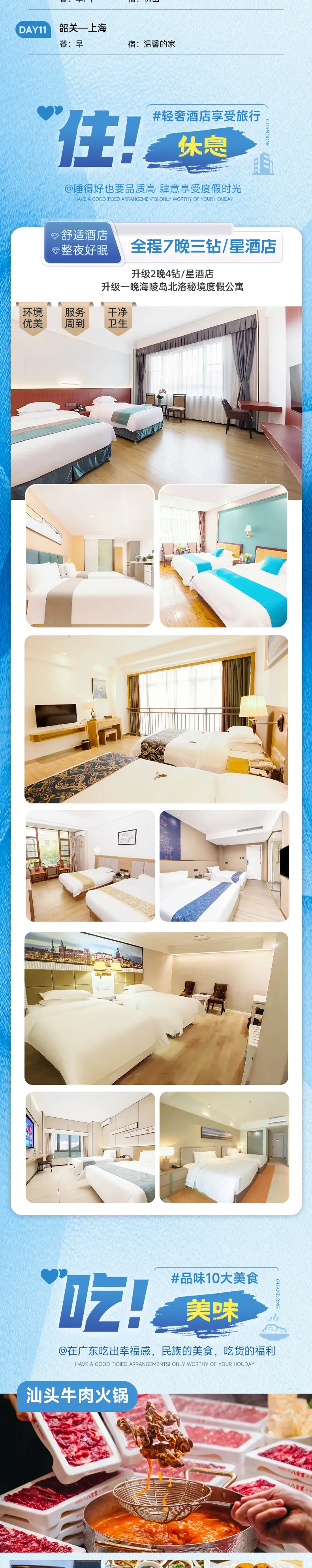 c69e3256a91687752b72a1c861677749-sz_2459269