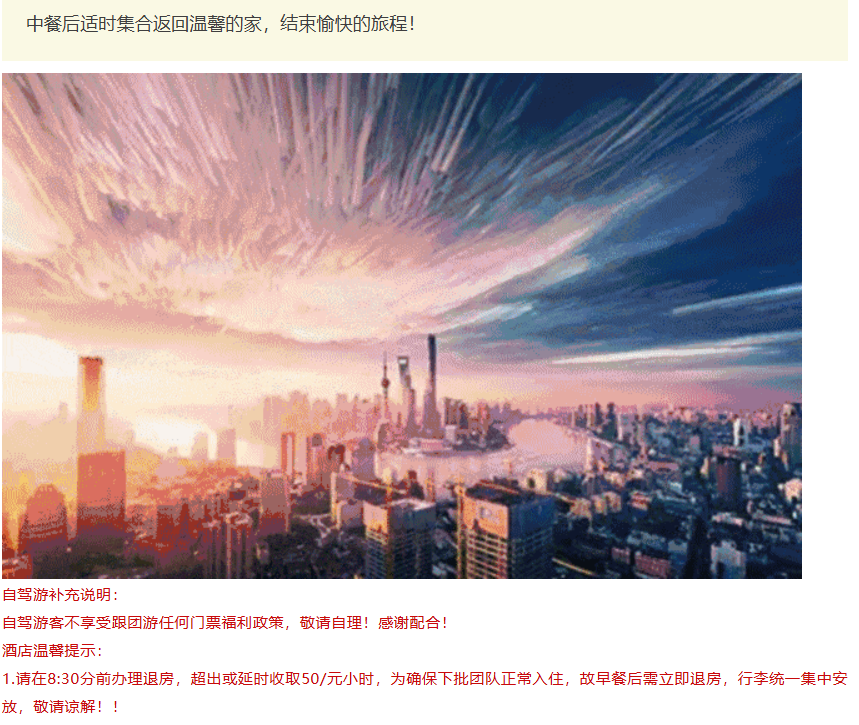 c8290f812cd14b5cdc7970809338135c