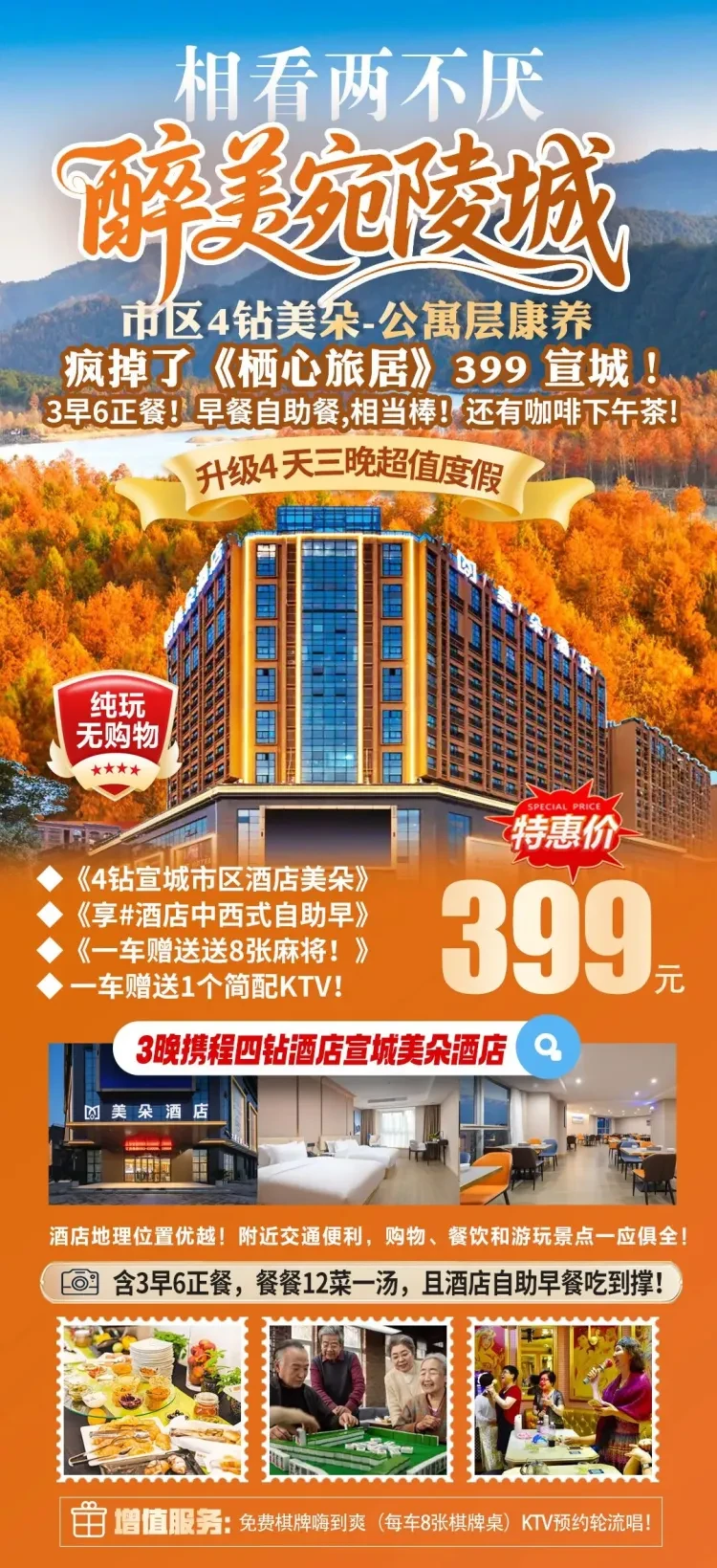 c8c34f8a5dad099e505045760a4706dd-sz_558713 c8c34f8a5dad099e505045760a4706dd-sz_558713