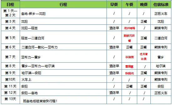 c908dc10e3be5f7492d01e766713cfb9-sz_23810