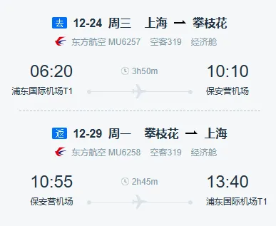 c9dcdc020fc6a701d125377493599107-sz_17441