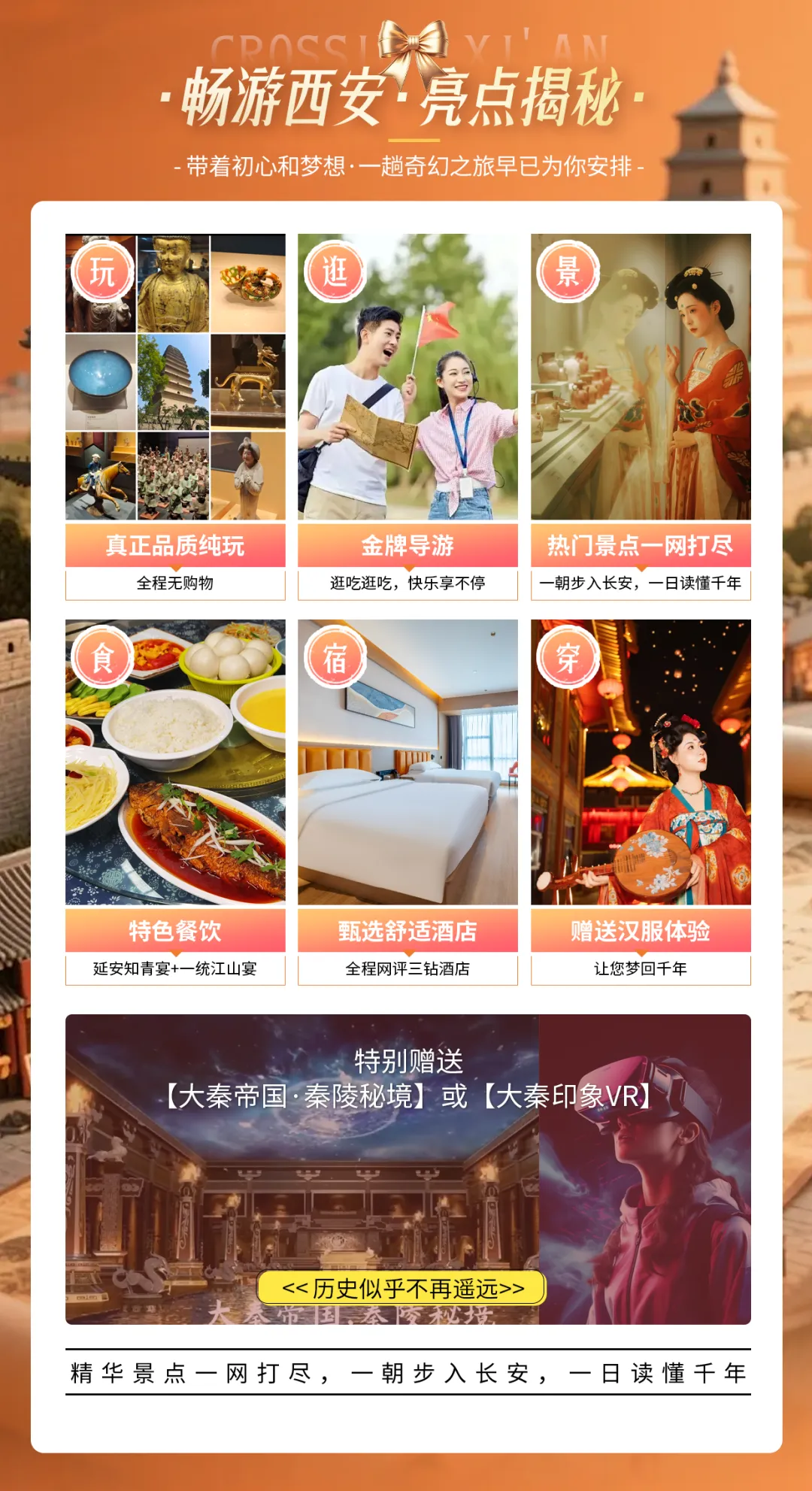 caa4d673002aec17ecc0e3584f4a1d42-sz_2632868