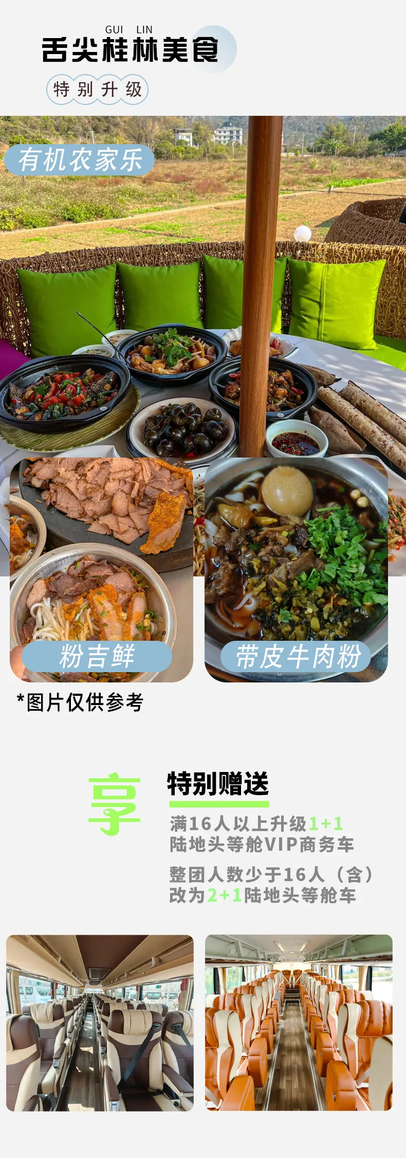 cab45c578a6875dbc42533b21a8fa099-sz_459478