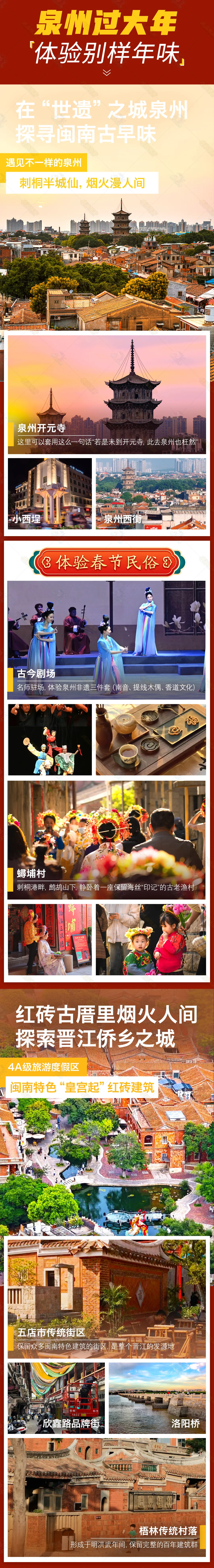 cae5be6a64fae15756abf06260eb1671-sz_7672198