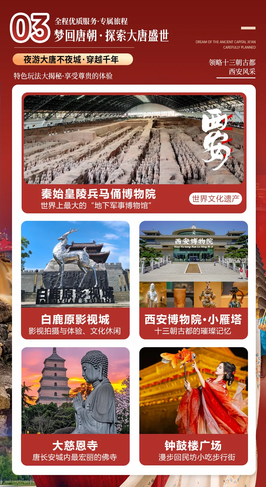 cc4ead6b34e38f4efecb3858b865eb29-sz_1679210