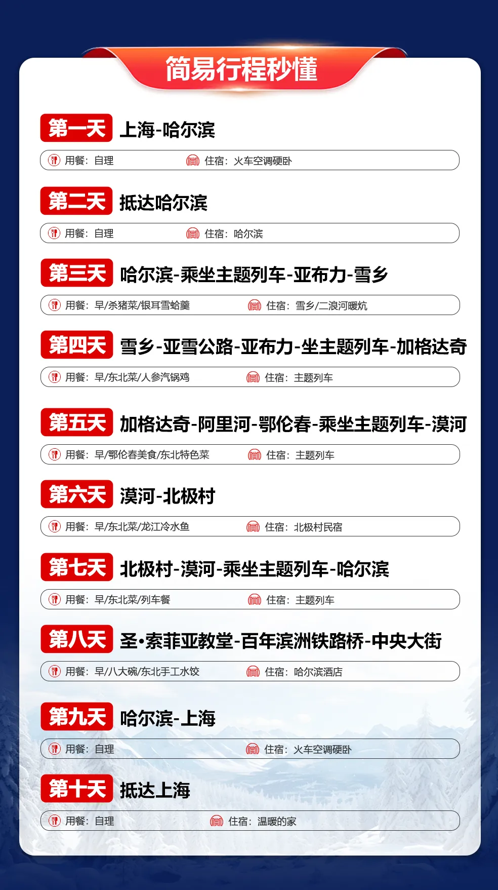 ccf1e30802b3924ef0444ee6d996b77a-sz_709967 ccf1e30802b3924ef0444ee6d996b77a-sz_709967