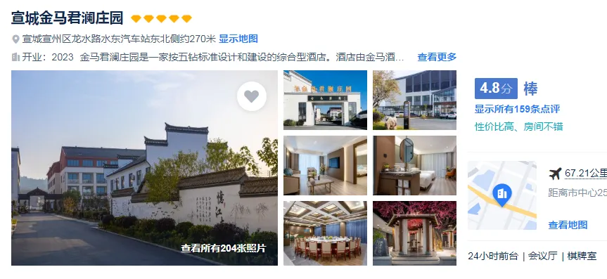 cd306b056241c40576a819afaccef36a-sz_433490-1