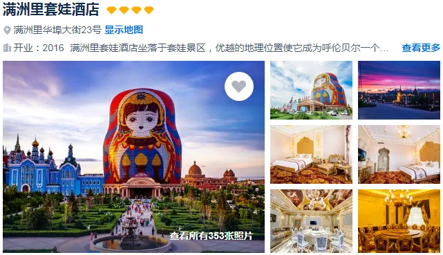 cde5f5ac2831411cbc844441420c2201-sz_505844 cde5f5ac2831411cbc844441420c2201-sz_505844