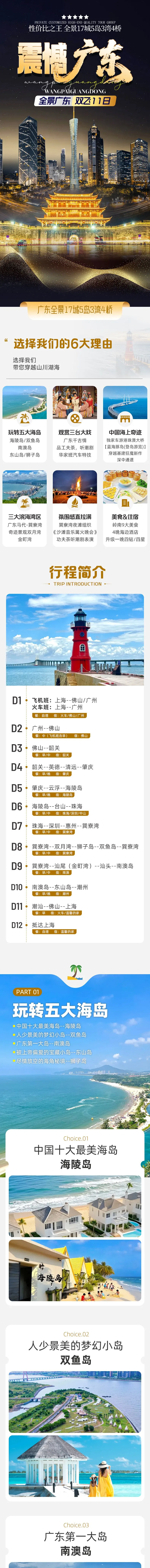 ce56fae42c7462ac10873941d8243b0a-sz_1165898-2