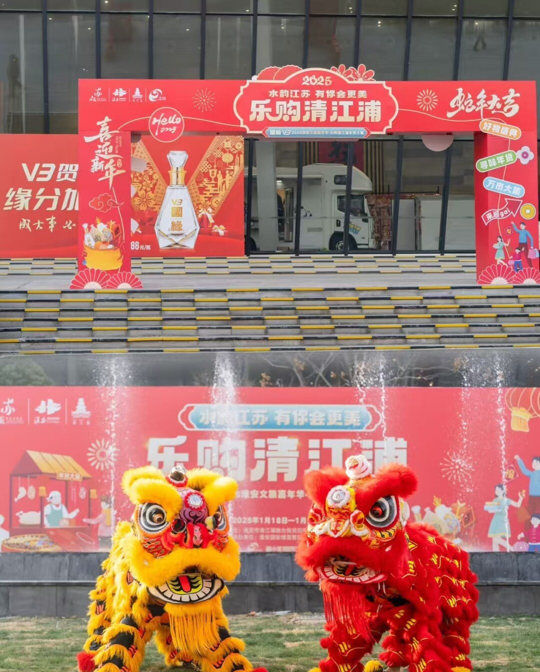 【年货节“食”“礼”宠粉！】报名就送大礼包!399元淮安年货节纯玩四日游 含3早5正 升级4个特色餐湖鲜宴+烤鱼宴+螃蟹宴+土鸡煲 再赠送每人一只土鸡+一只土鸭+黑鱼片+带鱼段+洗洁精 免费棋牌唱歌