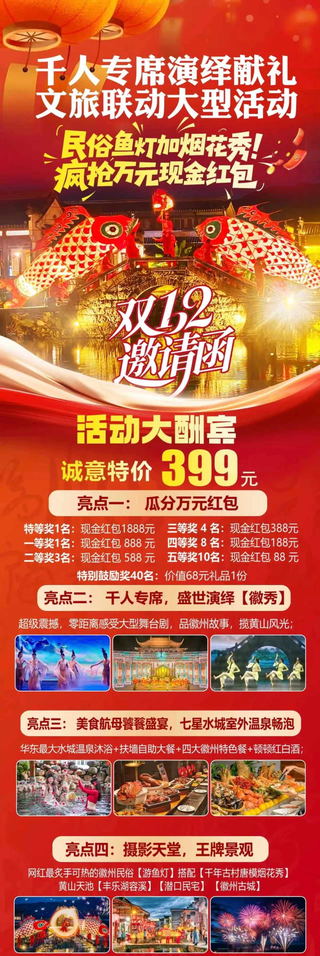 cecfeff3bbdc418007ae5227b909ec84-sz_1297244