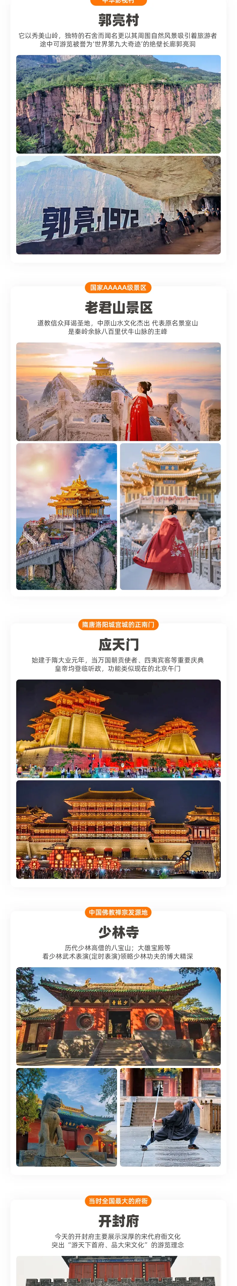 cefb6b0f939f385d98b25e4860ad5354-sz_2357518