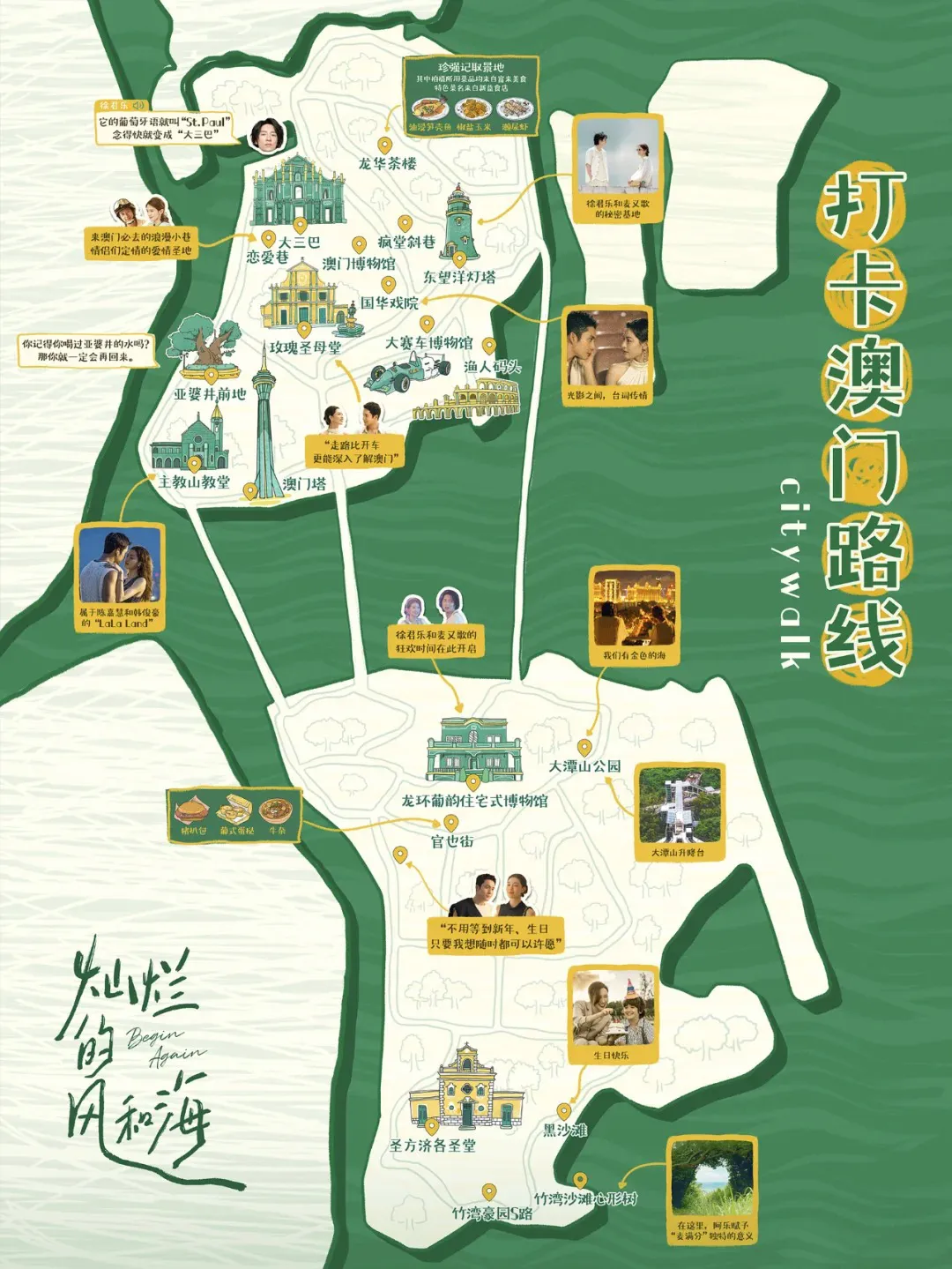 cff5105e405b88ed890ca8d31e78c91f-sz_799053