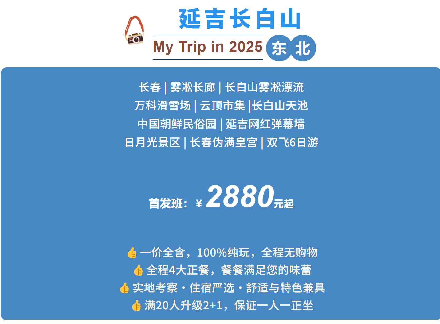 cff5254dfa2009e1b846e1660bee05ea