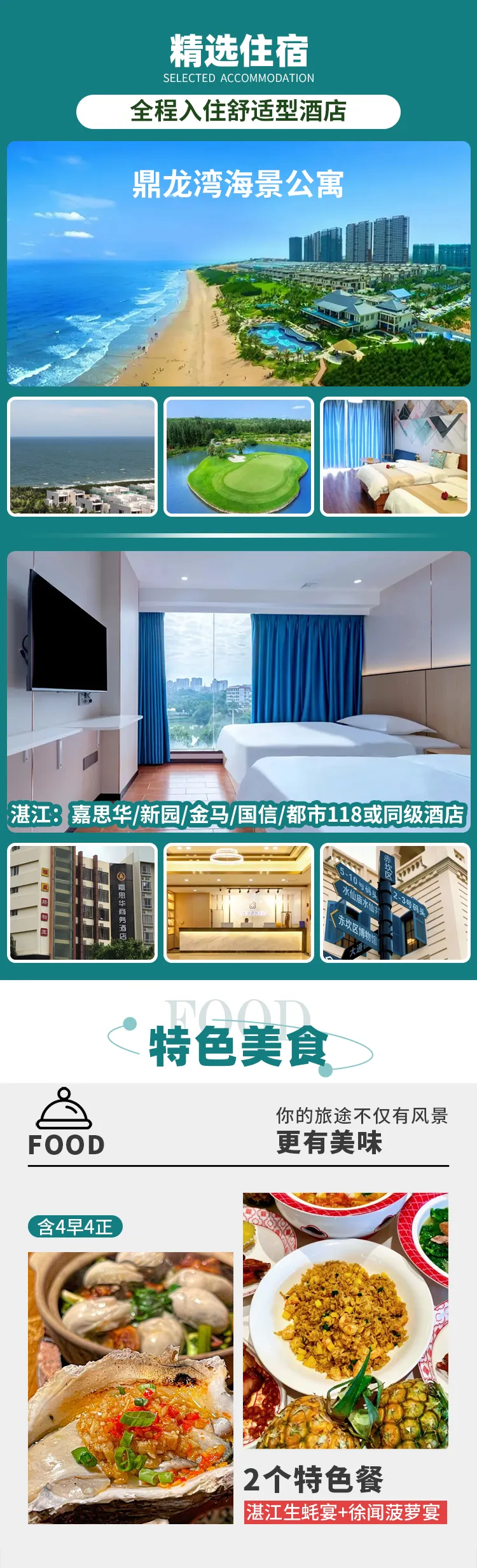 d02eb8ab16f162cd346de18b215b9813-sz_2034260