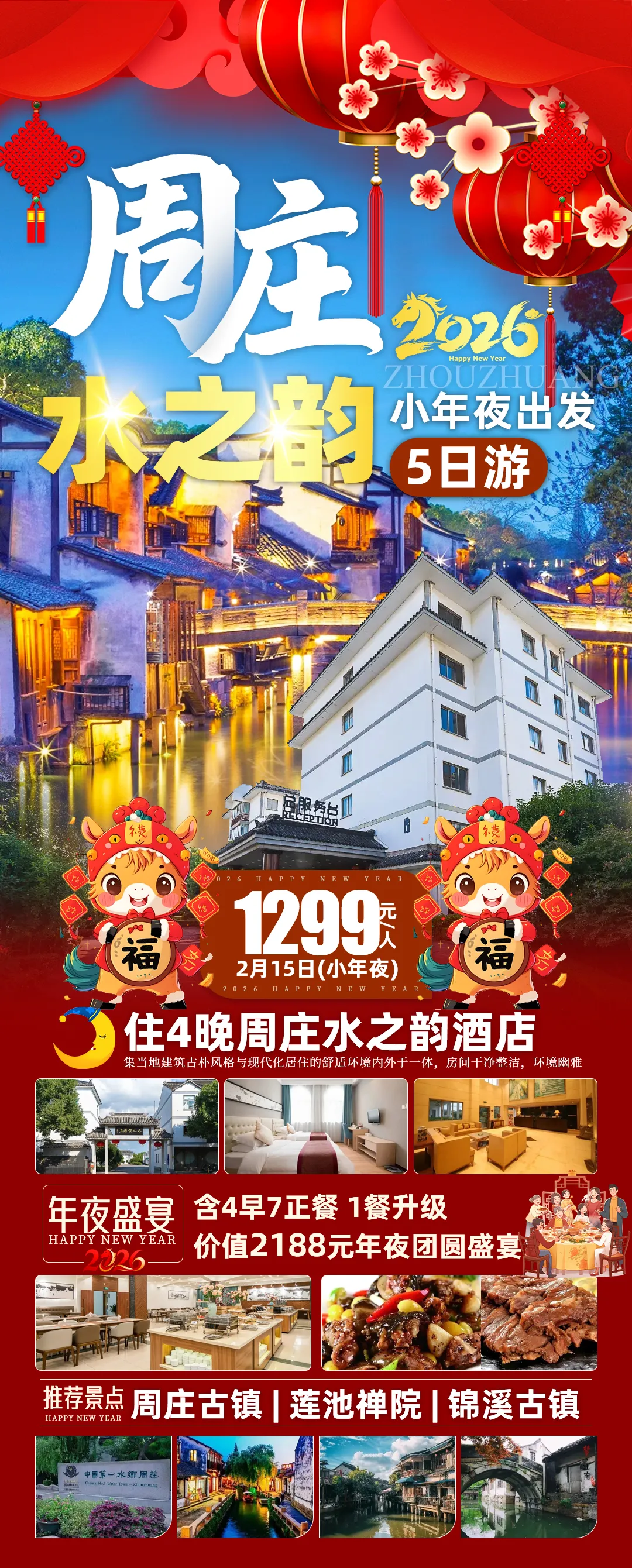 d0542700d8652af14eb5c4cca4faa522-sz_2576658