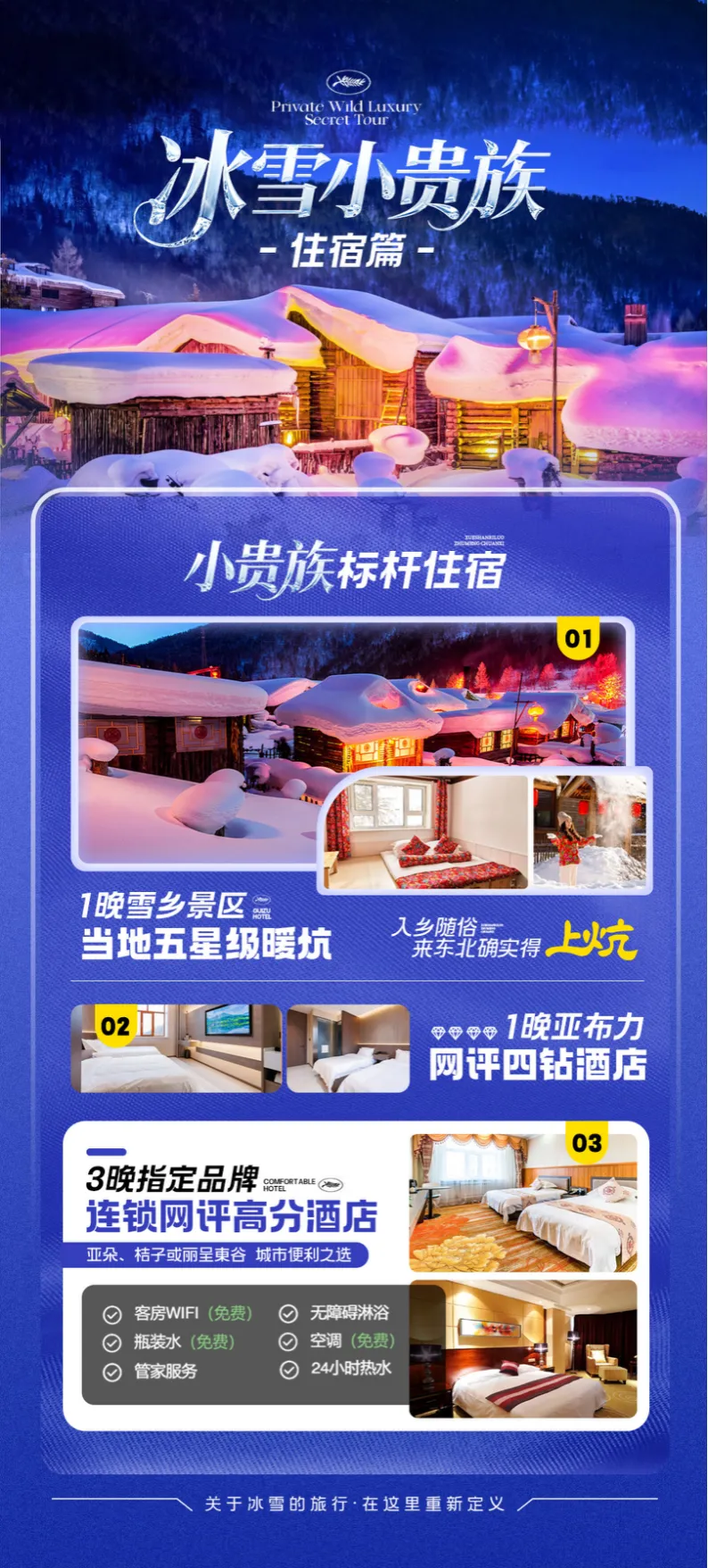 d0712dca7dde66a9a4be05b2bef51ebc-sz_3097713