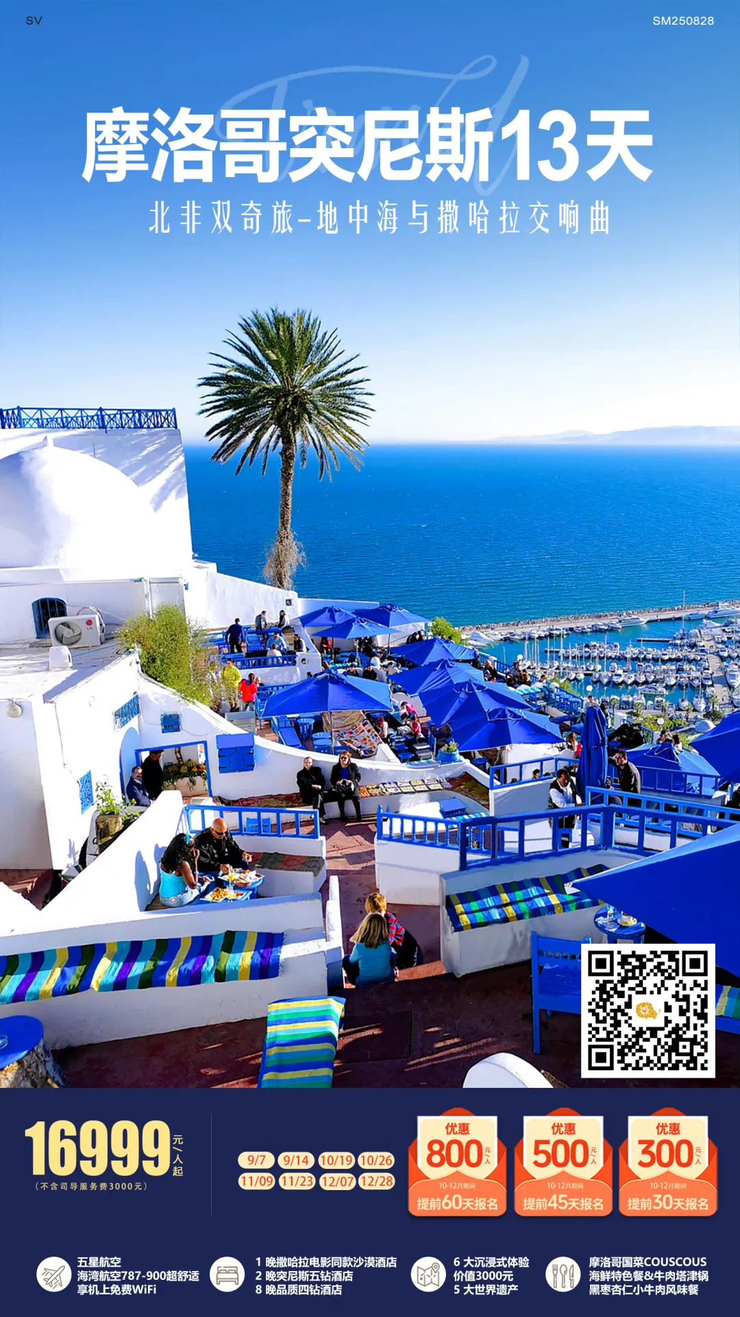 d160ffaba227d0b6585d5c05cb58fa74-sz_1777344