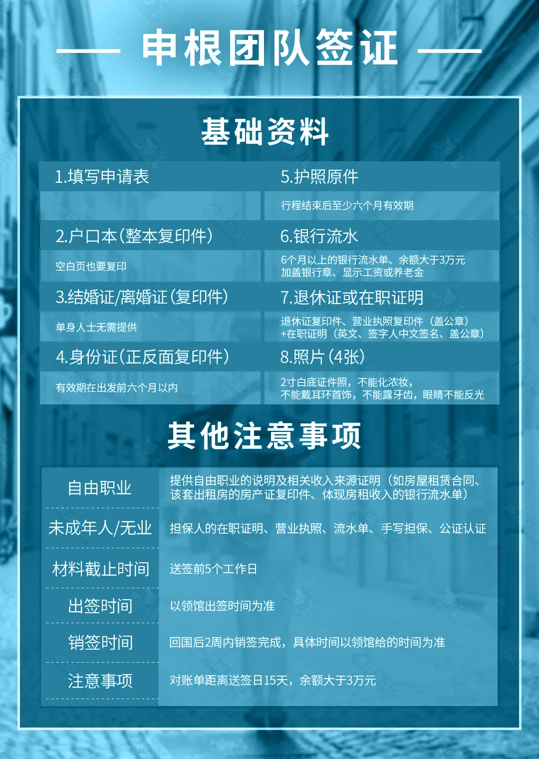 d16f4722b347b4b30c3f542689c32113-sz_943932