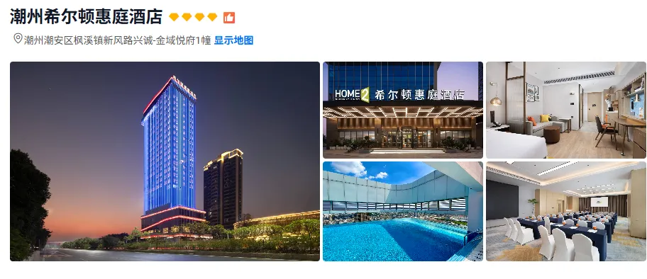 d2fa79296750cf2436e7bbfea78de1b5-sz_466055 d2fa79296750cf2436e7bbfea78de1b5-sz_466055