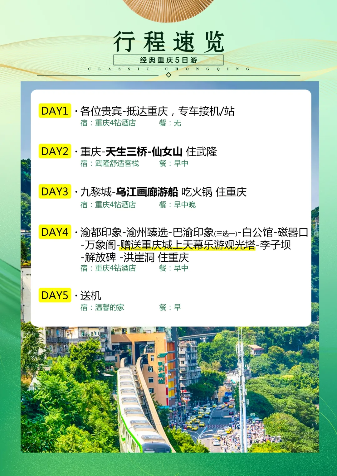 d481e240c2d2633664abccfc28c12ce1-sz_2194801