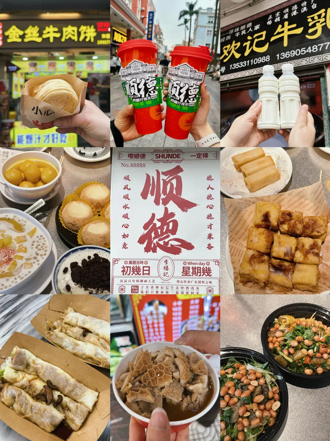 d4b9e17fa1cc02c38cef2f8dacd250e9-sz_2778234 d4b9e17fa1cc02c38cef2f8dacd250e9-sz_2778234