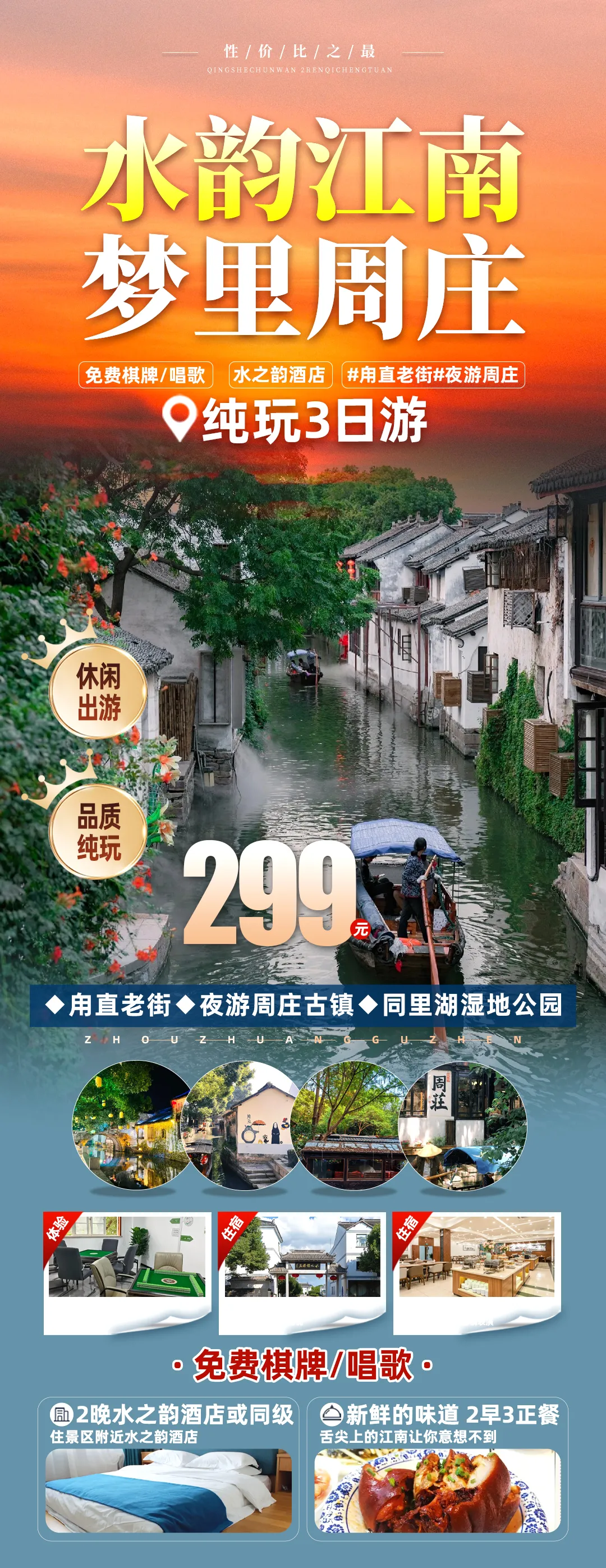 d65a45b46678b2678d61a6f5ddd9c082-sz_2526119