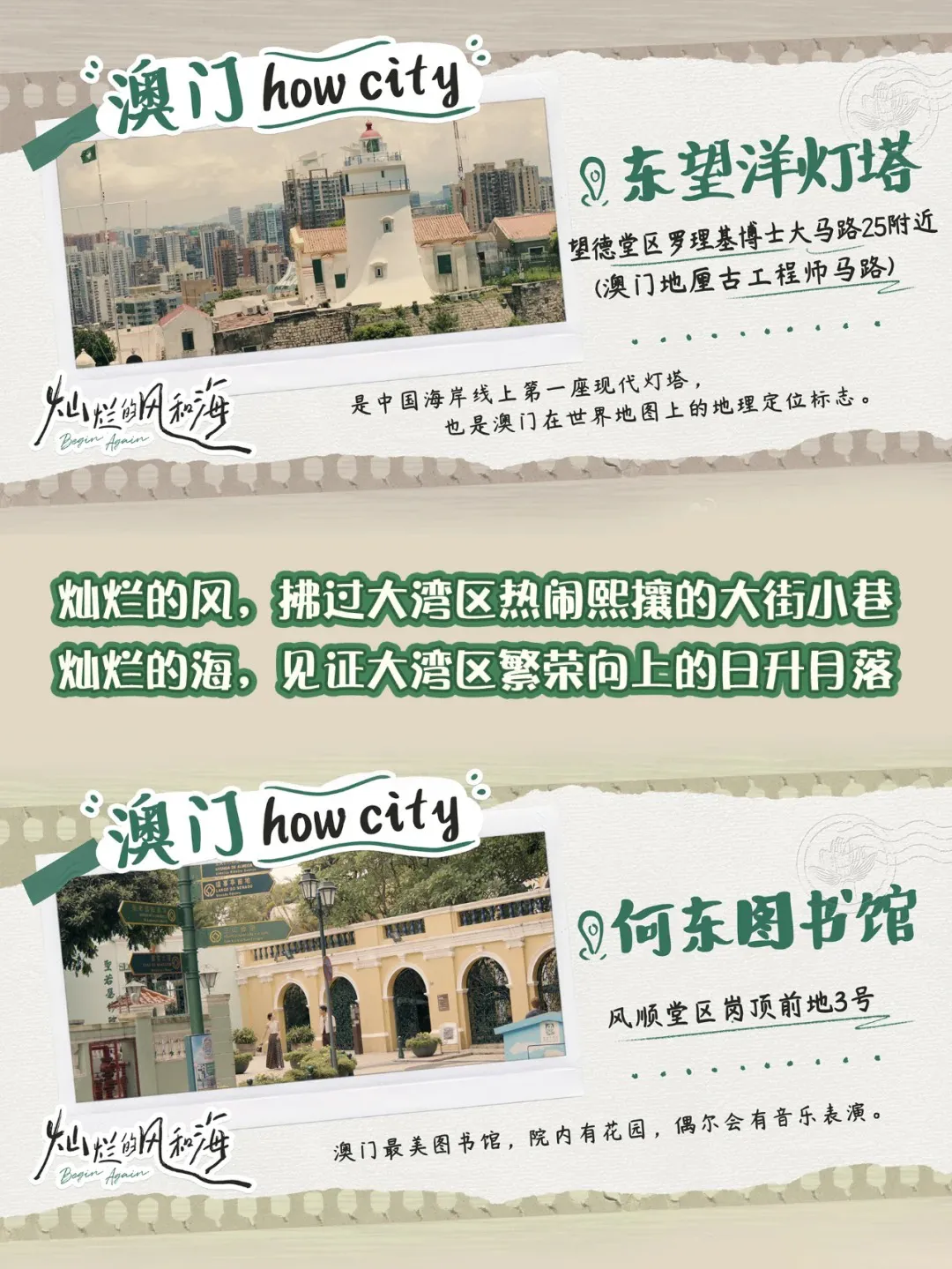 d6874617cb56188dbf3bd22b33ede2e9-sz_588302