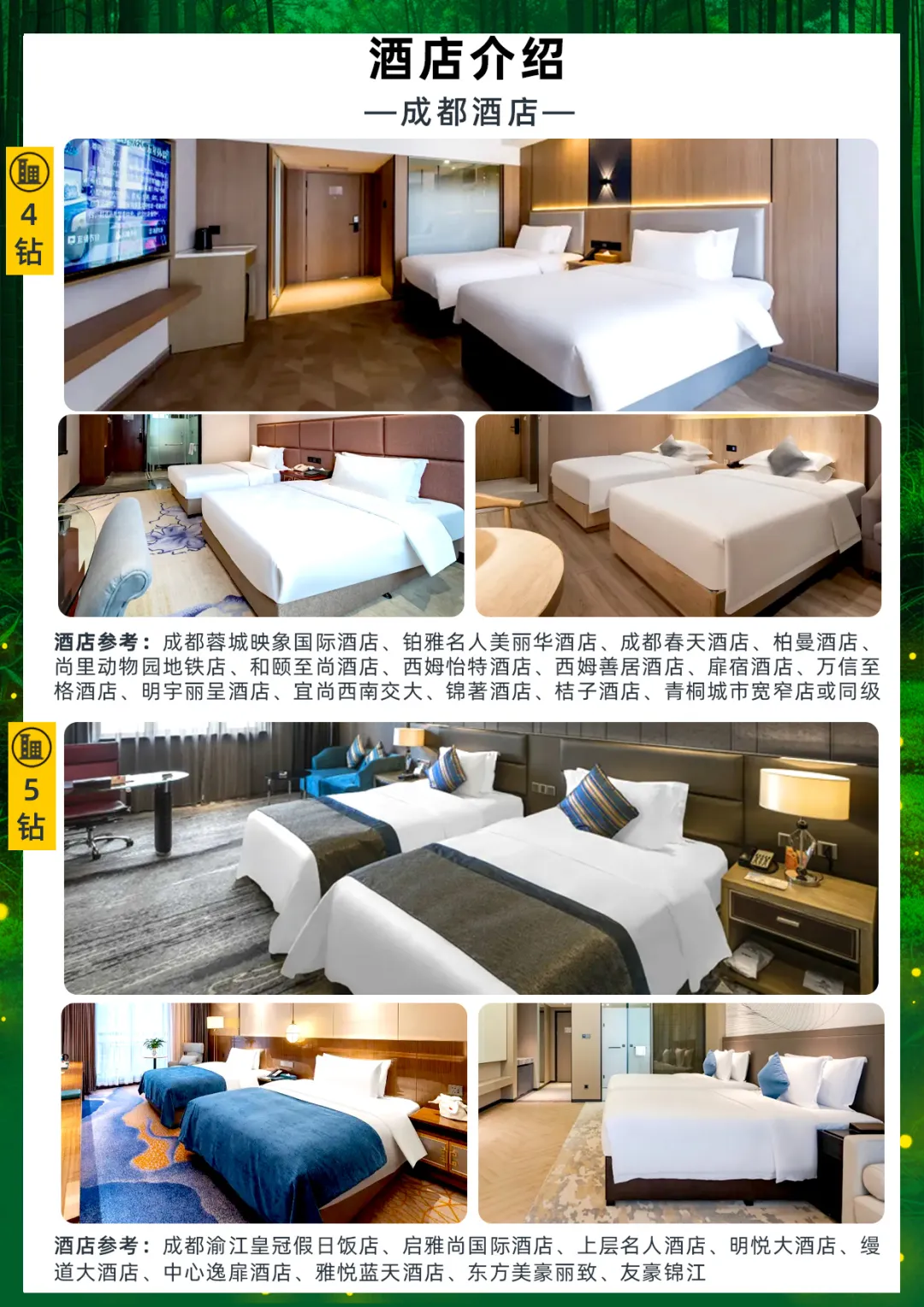 d6f7334328fe37d74275dd1fc06f5f17-sz_703699