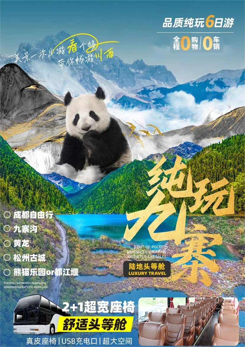 d733e1555e2057553f8a206a86848629-sz_1968396