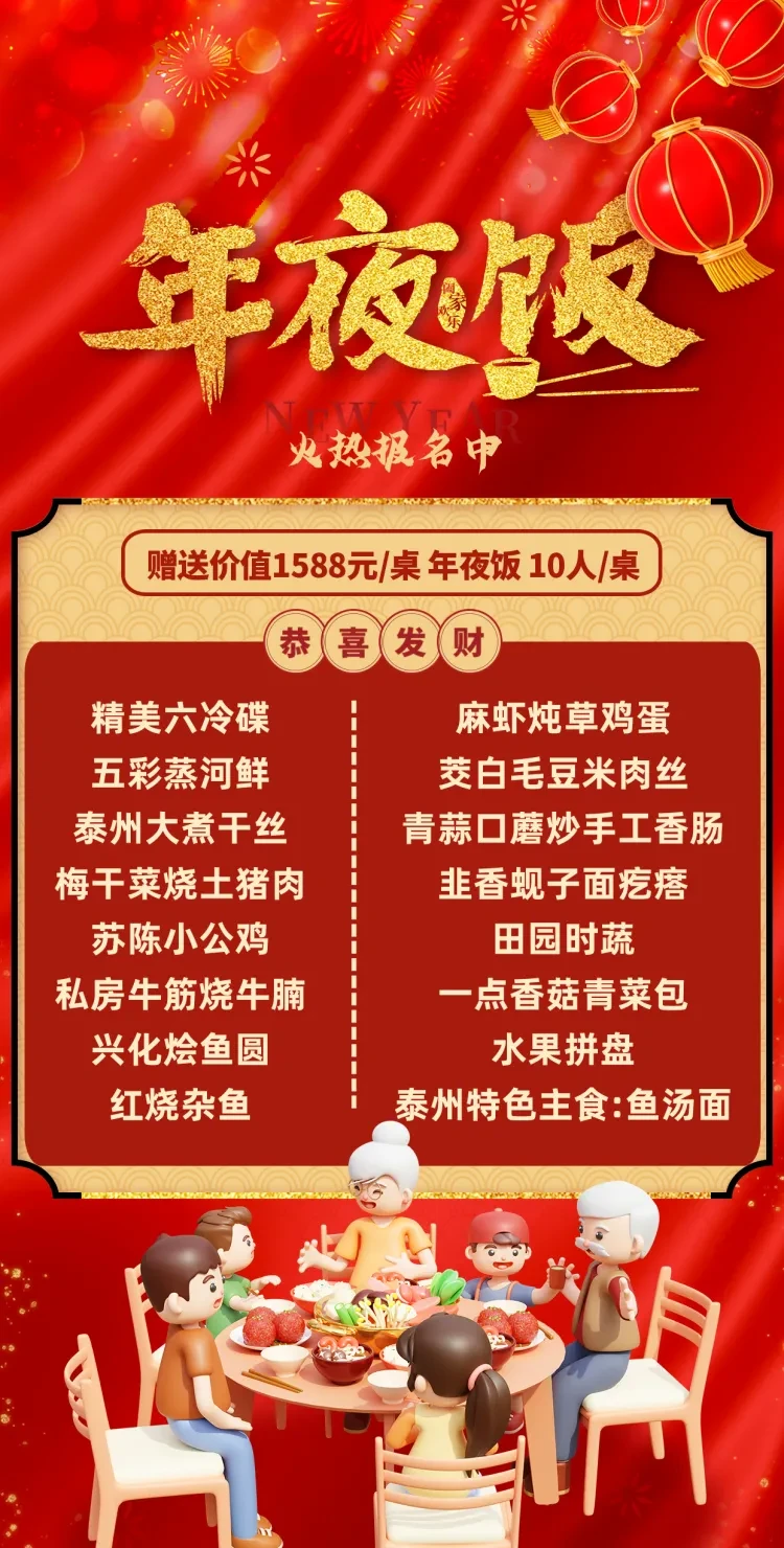 d88411040b2eb1de9cc928bb1064cd85-sz_2009586