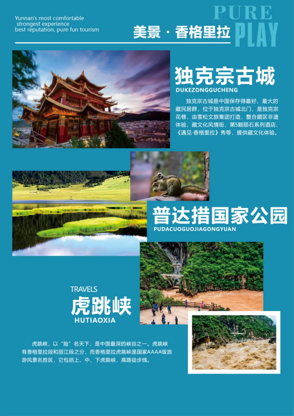 d8d3c4e7dc3dd6da588ddc31c69a8fed-sz_1940315