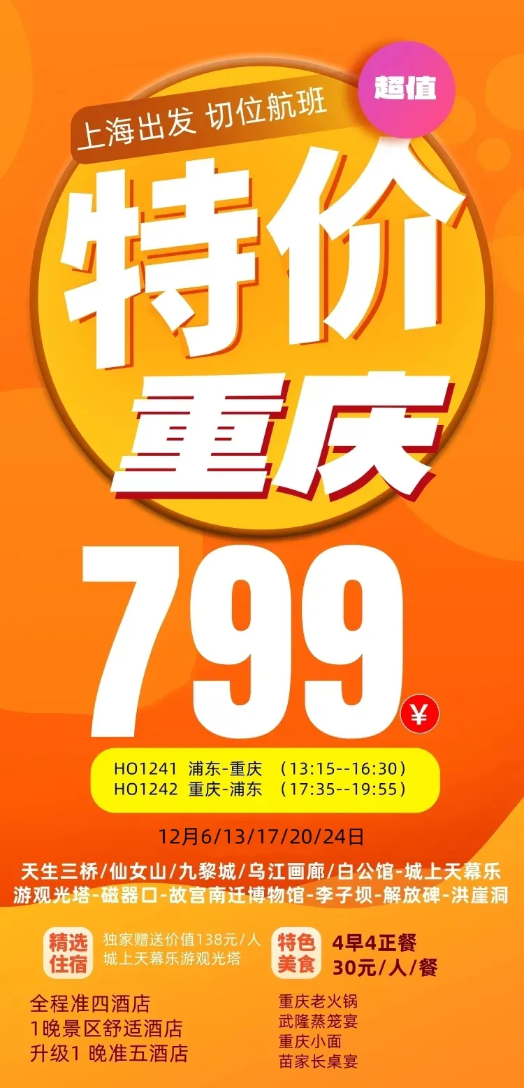 d917d989ee0a16da6570fc01d0b94595-sz_483775