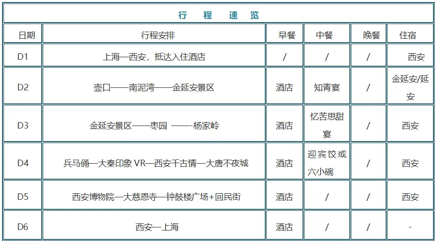 d98ca6927841b903bed672013a8d4bec-sz_35456