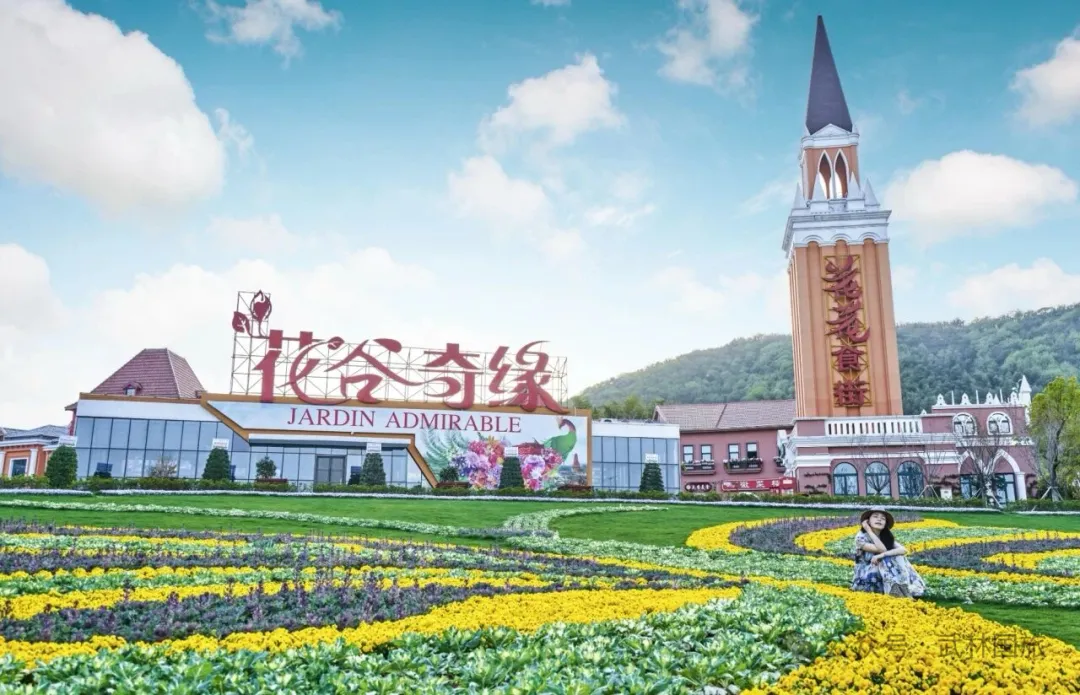 ❇泡汤|跟车纯玩359元【茅山补贴丨温泉康养3日】含茅山道温泉+花谷奇缘+得撒石墨豆腐村+西津渡◆2自助早4正◆葱油大白鱼+红烧土鸡+金陵盐水鸭◆免费唱