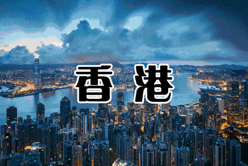 ❤奢享港澳❤港澳+粤西-五钻双飞9天/港澳·深圳·顺德·广州·开平·海陵岛·湛江·鼎龙湾·南极村·茂名·升级1晚五星温德姆·江门·珠海