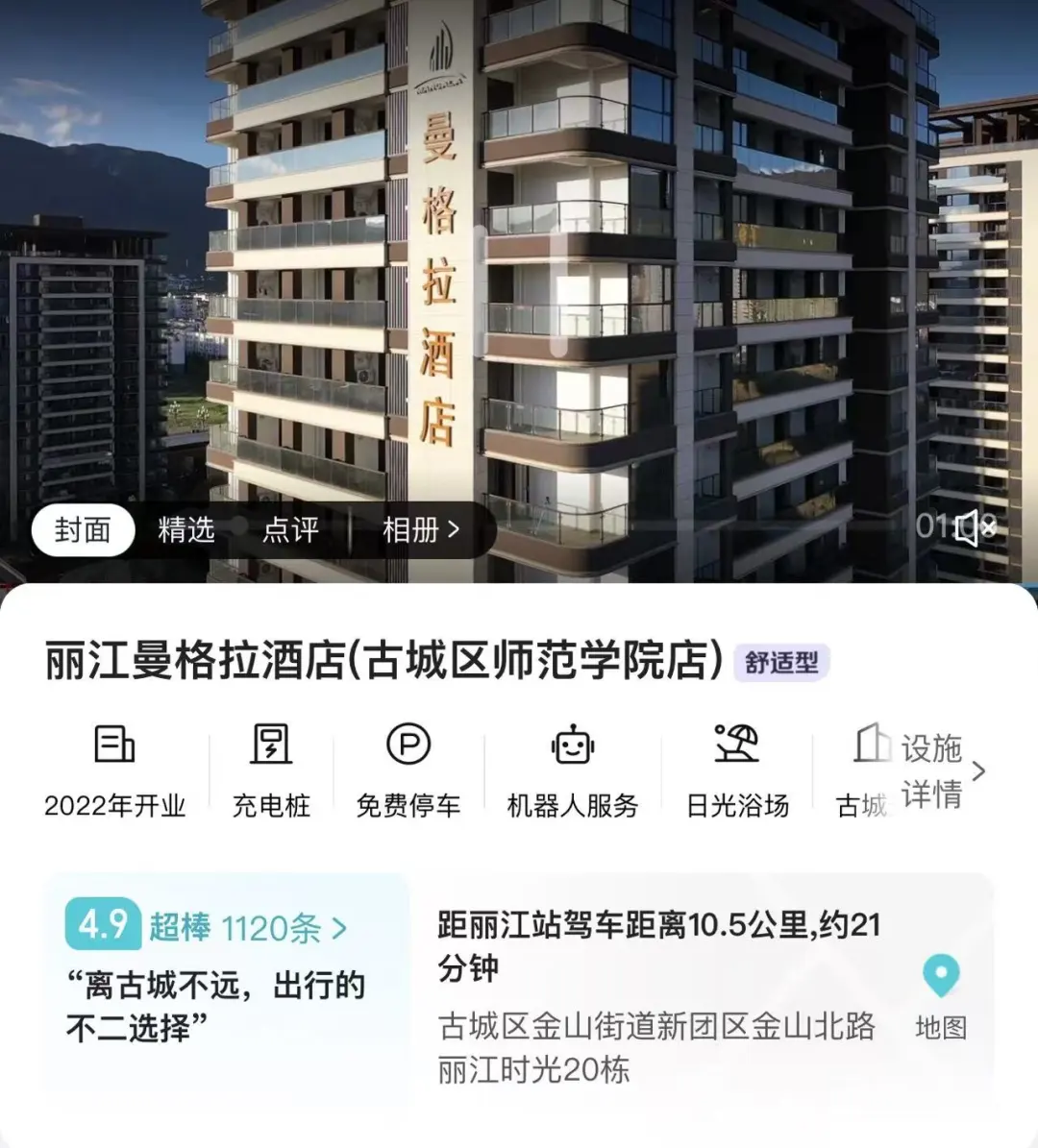 dbfd469a938681eccc4c6ecbd334e39f-sz_201290 dbfd469a938681eccc4c6ecbd334e39f-sz_201290