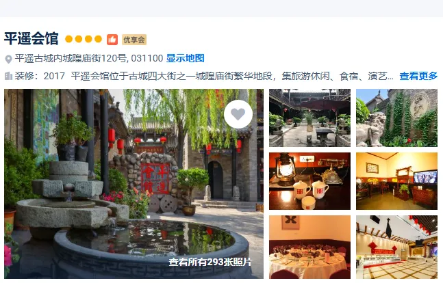 df17dde6feac8959cf0355fbbe55f3eb-sz_483937