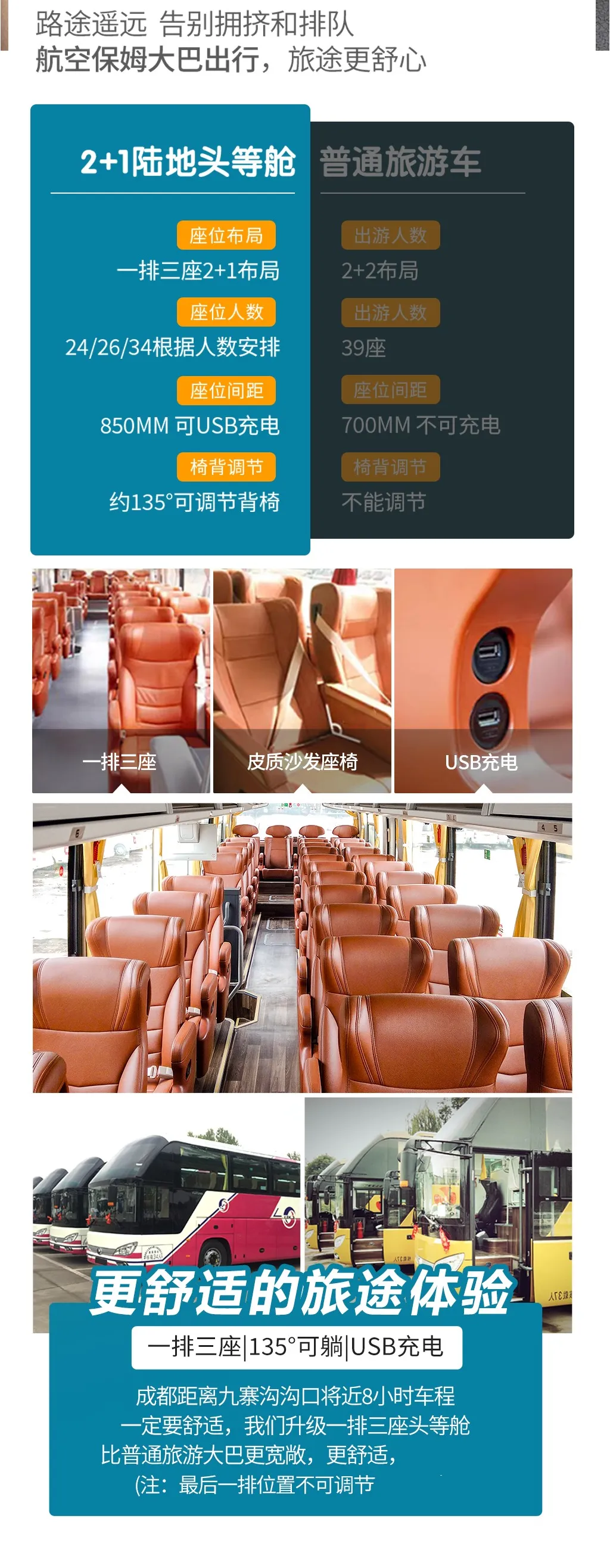 dfbaf095b0df5a67e711f6b9bbd917a8-sz_878624