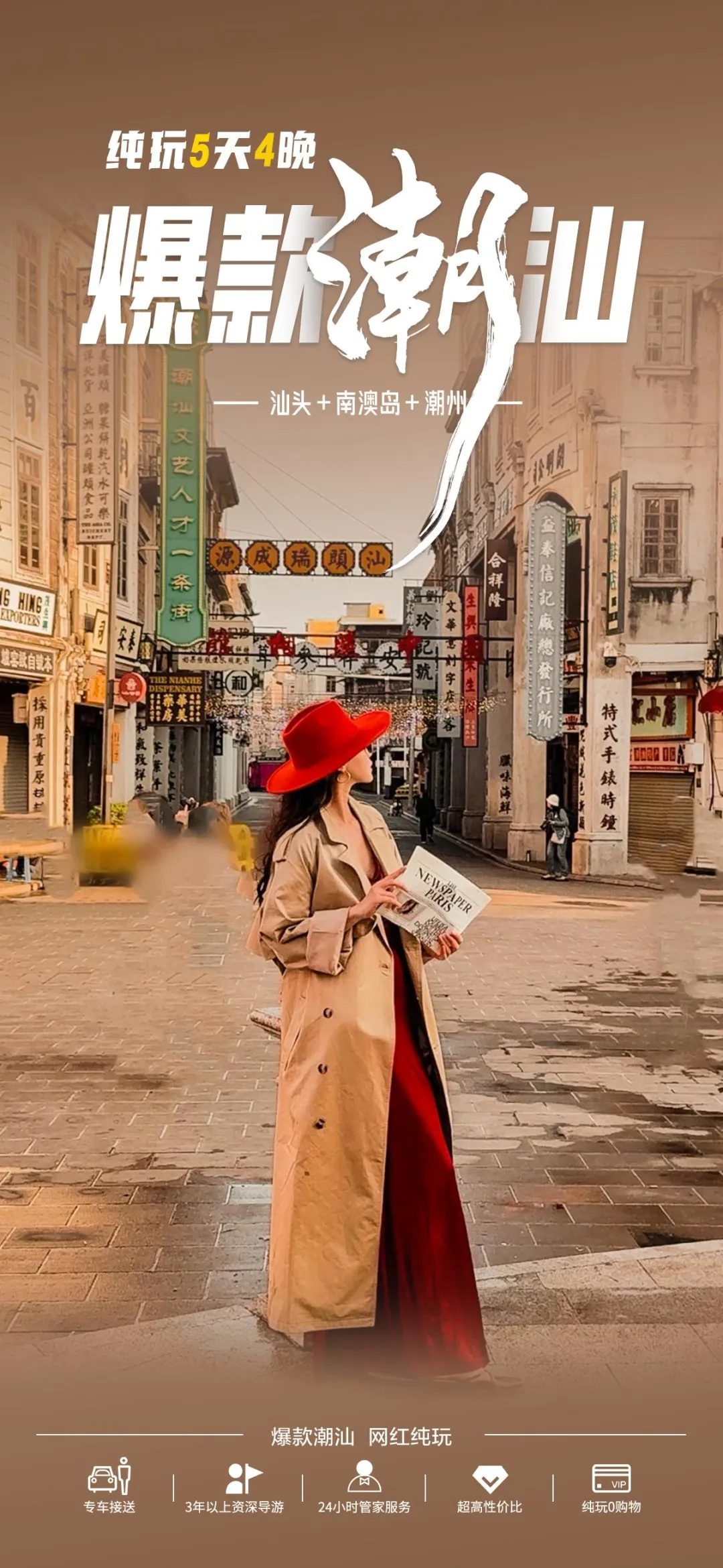 e062e96e1d70c11247868c8bc3ef2c7a-sz_5036357