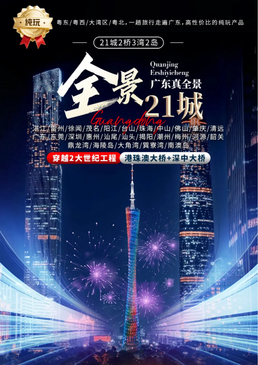 e088f35e885ecd6c59f7edcc00eb5c75-sz_1707160