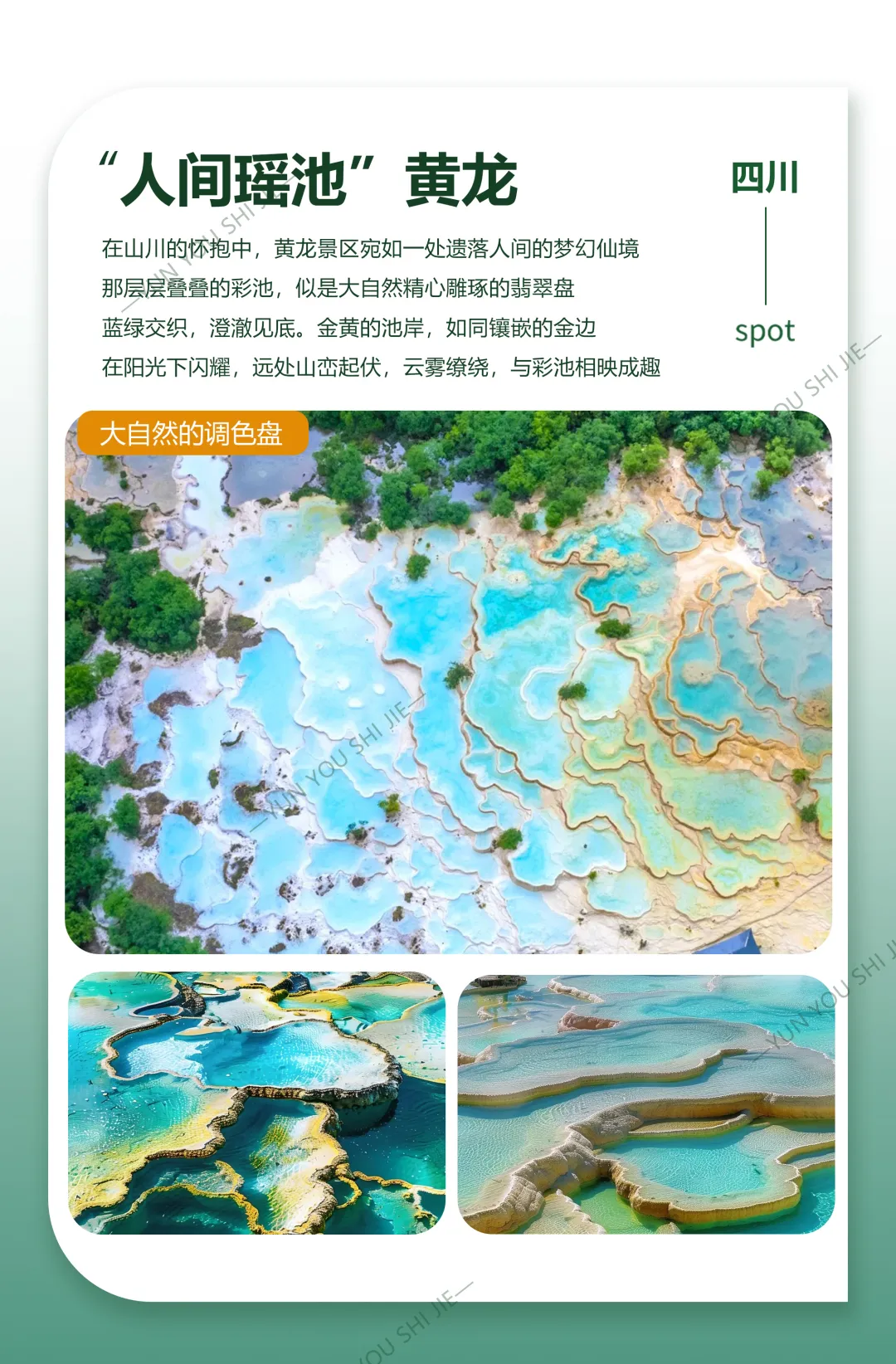 e0af7c710567a4b8de1a3af7f93cb77c-sz_1688633