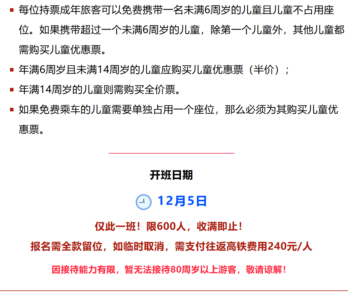 e0fd54e9fe7e19e2e0fbc51014a57132