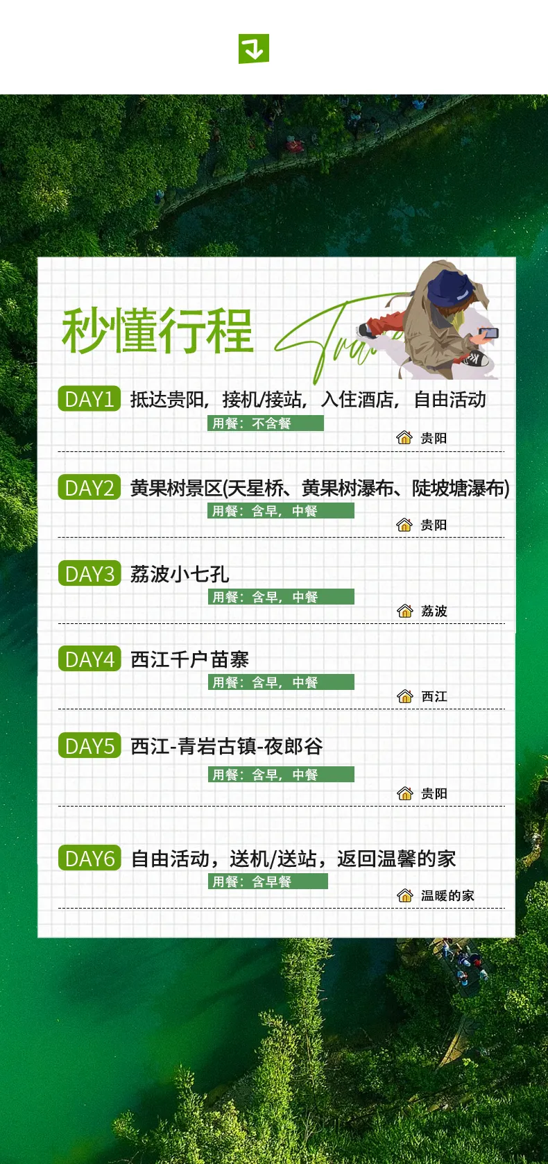 e174d9bb329ccf464a988b7372b75cd8-sz_1172964