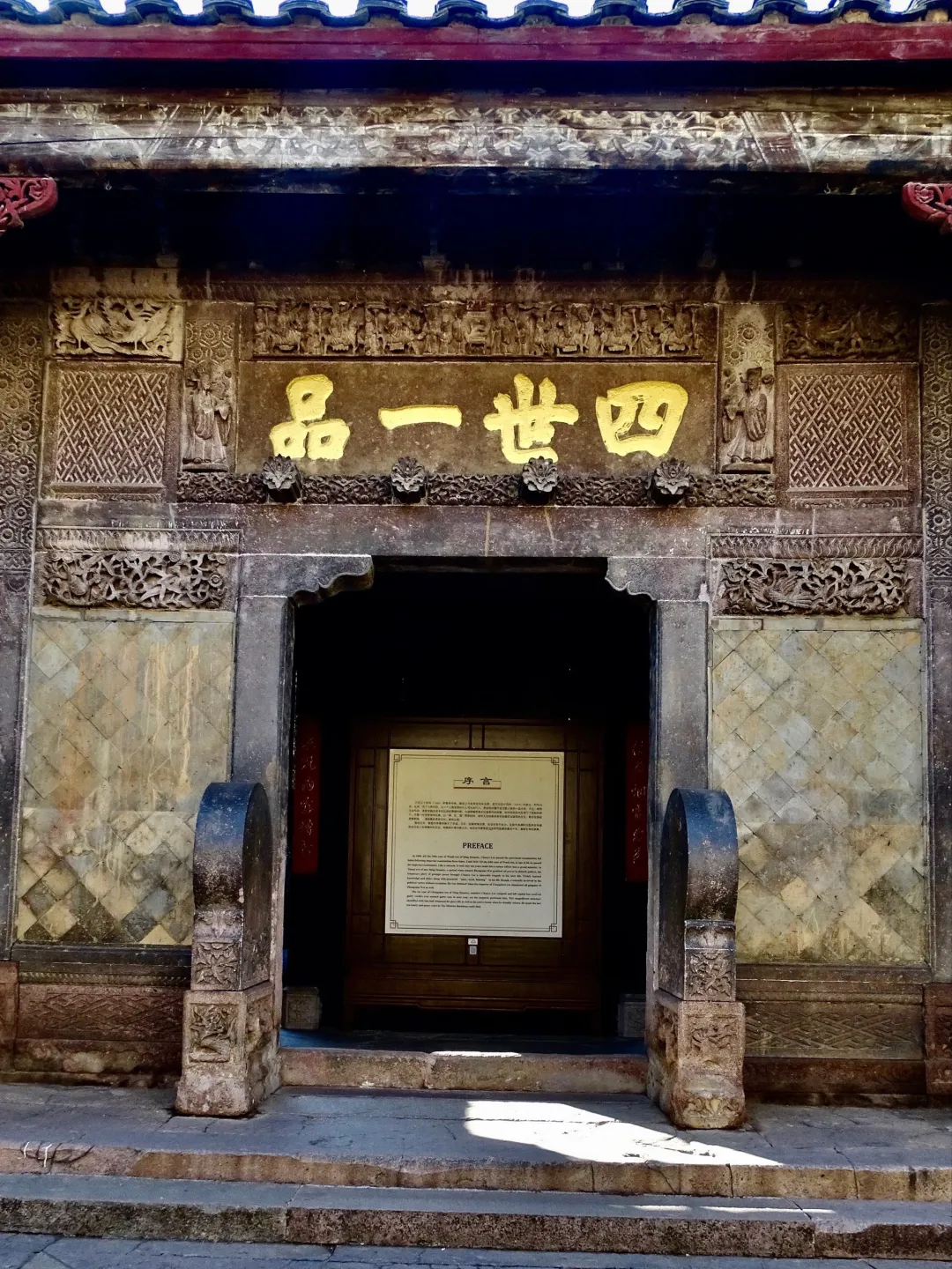 e17f04b6c66386ab6586243ce61efc50-sz_1242024