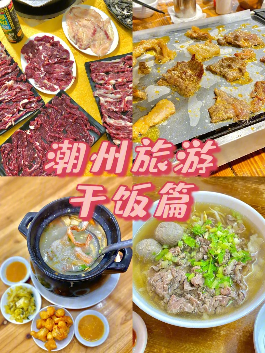 e203c203c1f134b64273337cec0e340a-sz_340471-1