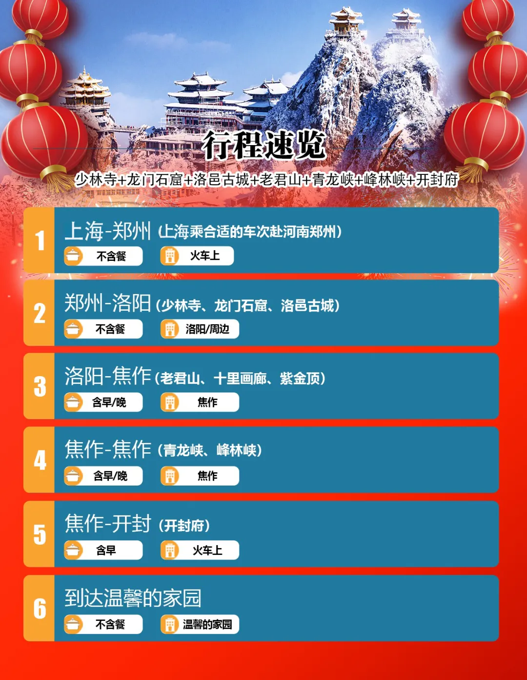 e3454357e3bda1a95bbca0b68a30798a-sz_1682767