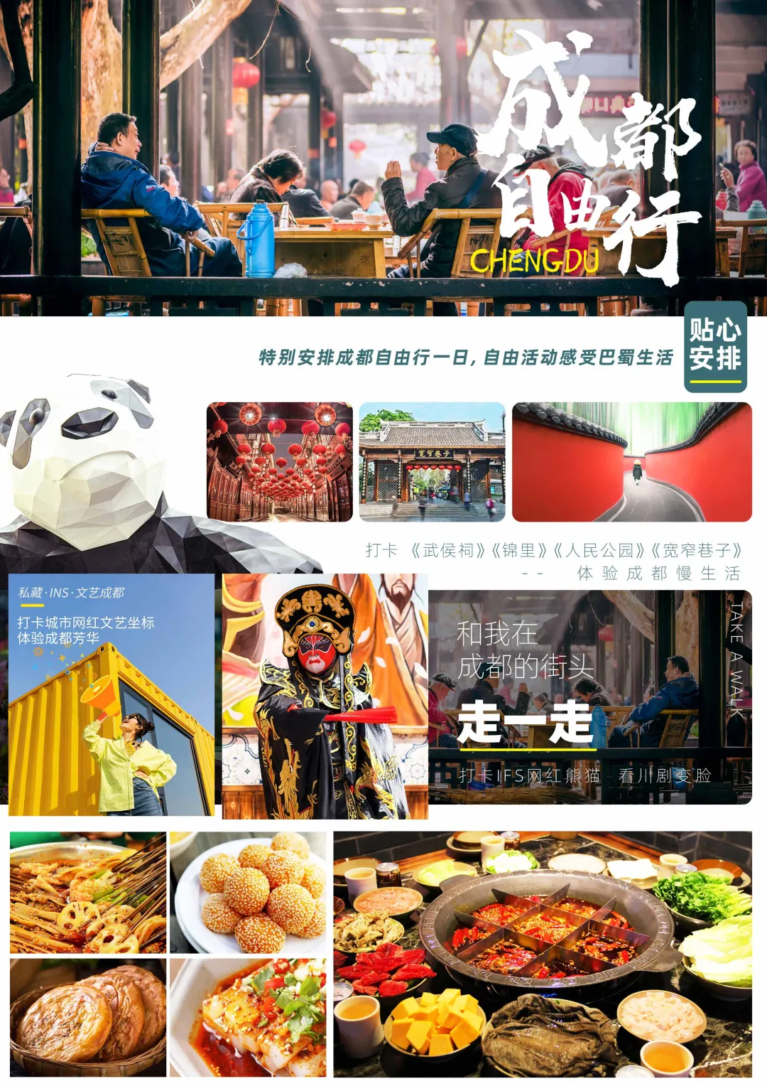 e41c1291e2970d0dbc02dca68a098c96-sz_9049611